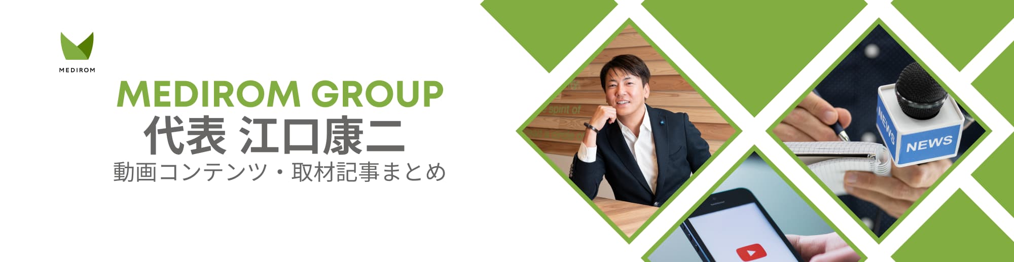 動画コンテンツまとめ