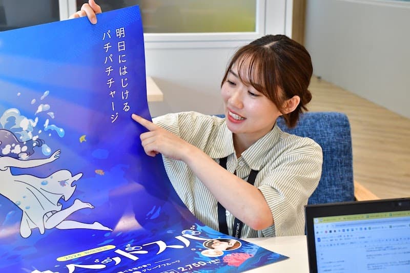 仕事内容