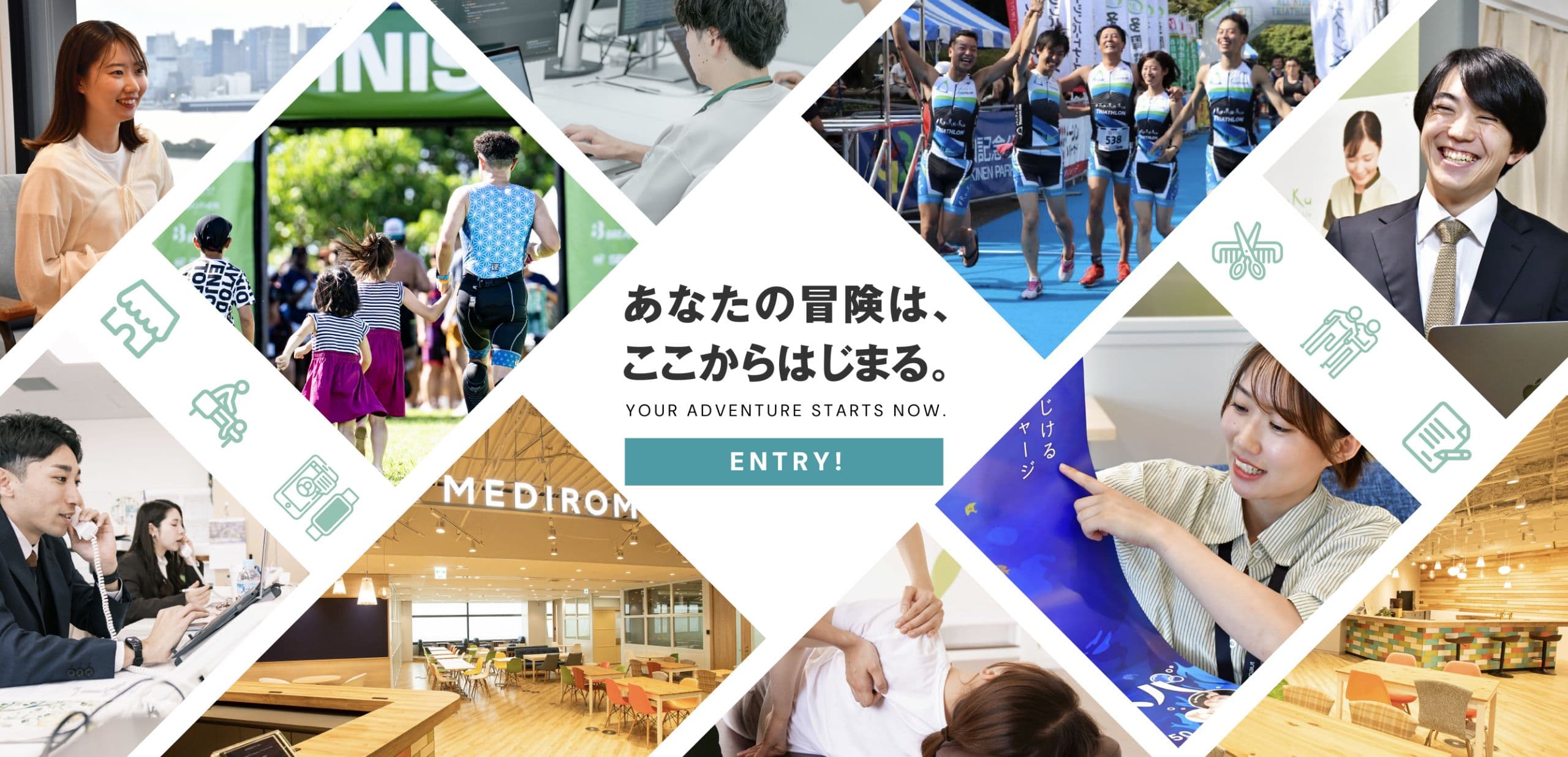 新卒採用メインビジュアル(PC)