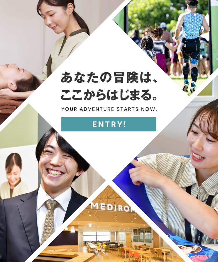 新卒採用メインビジュアル