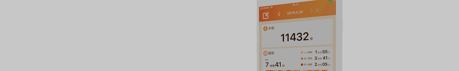 HEALTHCARE APPLICATION - Lav -