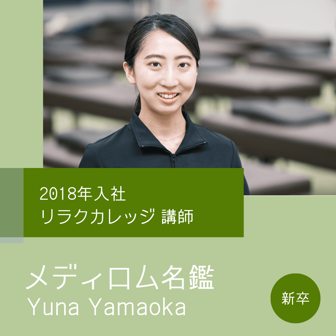 Y.Yamaoka