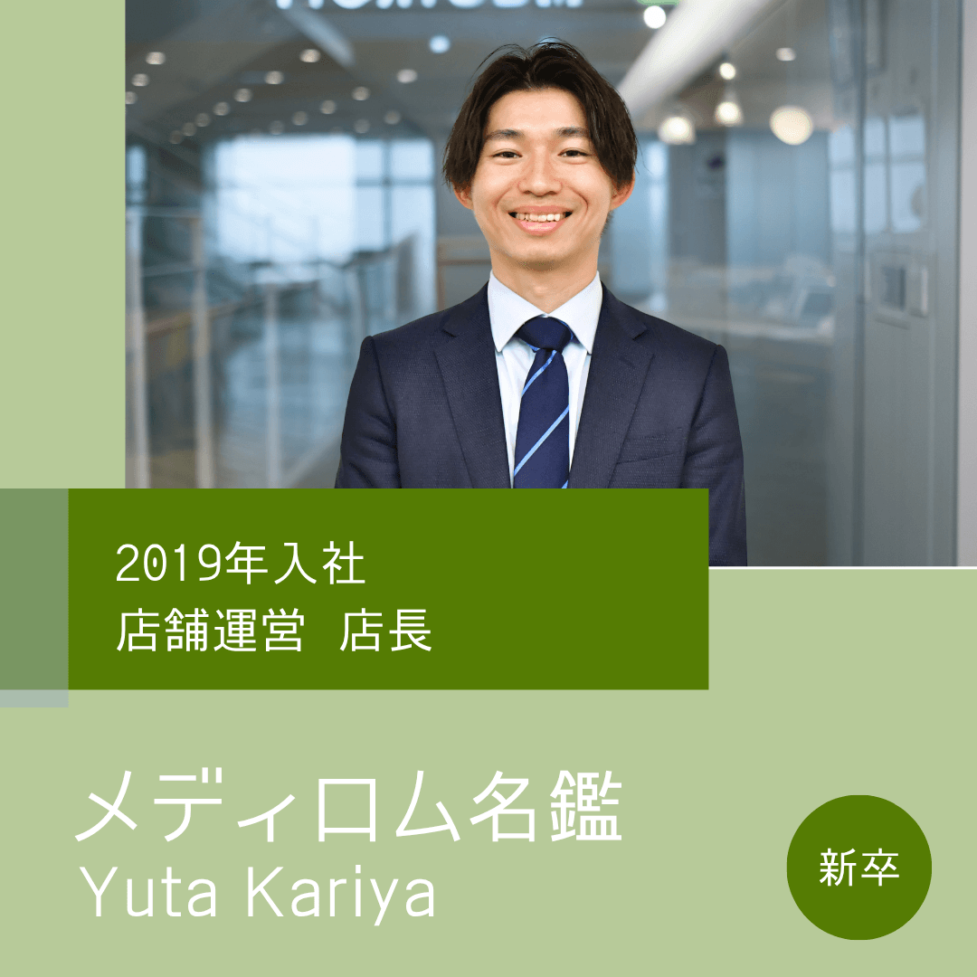 Y.Kariya