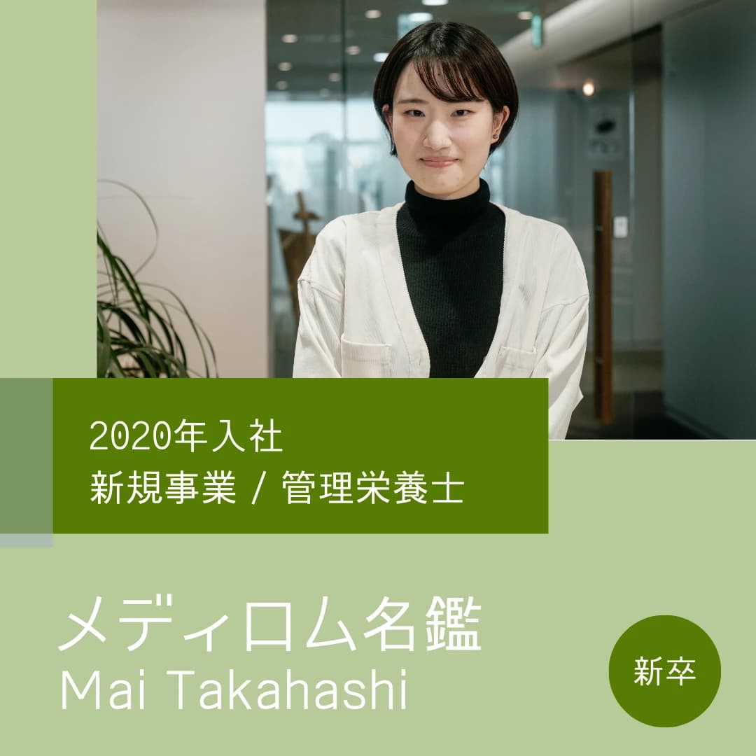 M.Takahashi