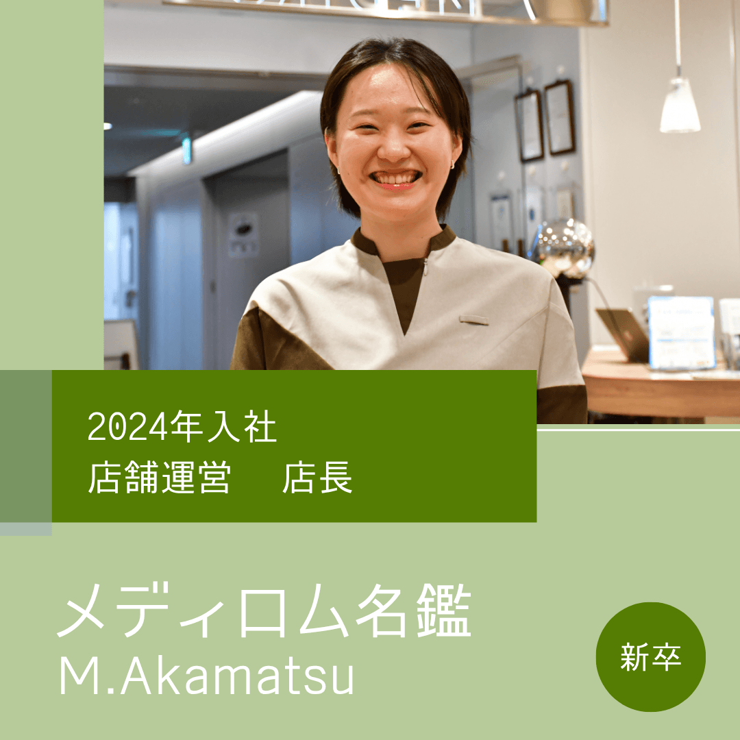 M.Akamatsu