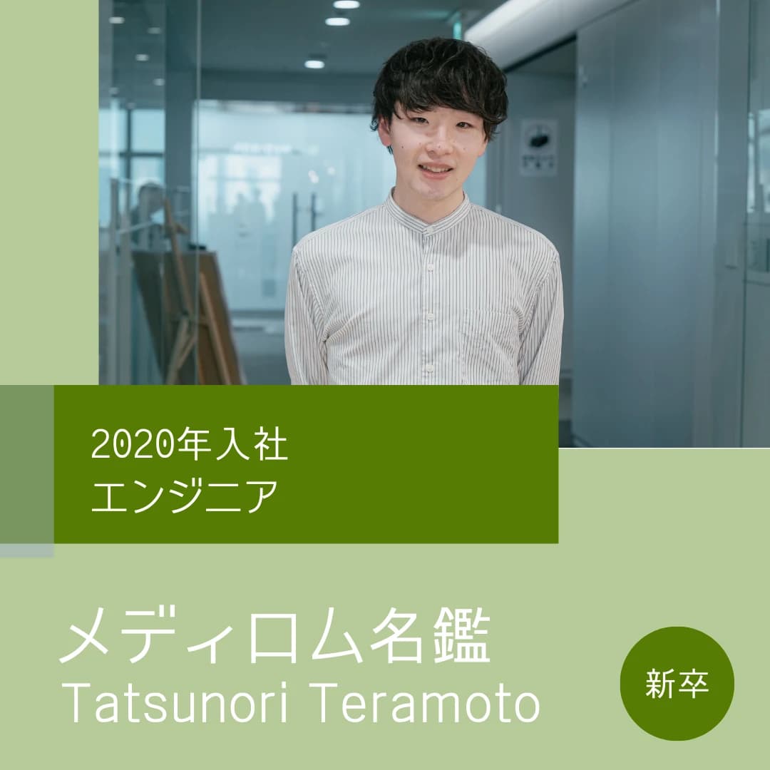 T.Teramoto