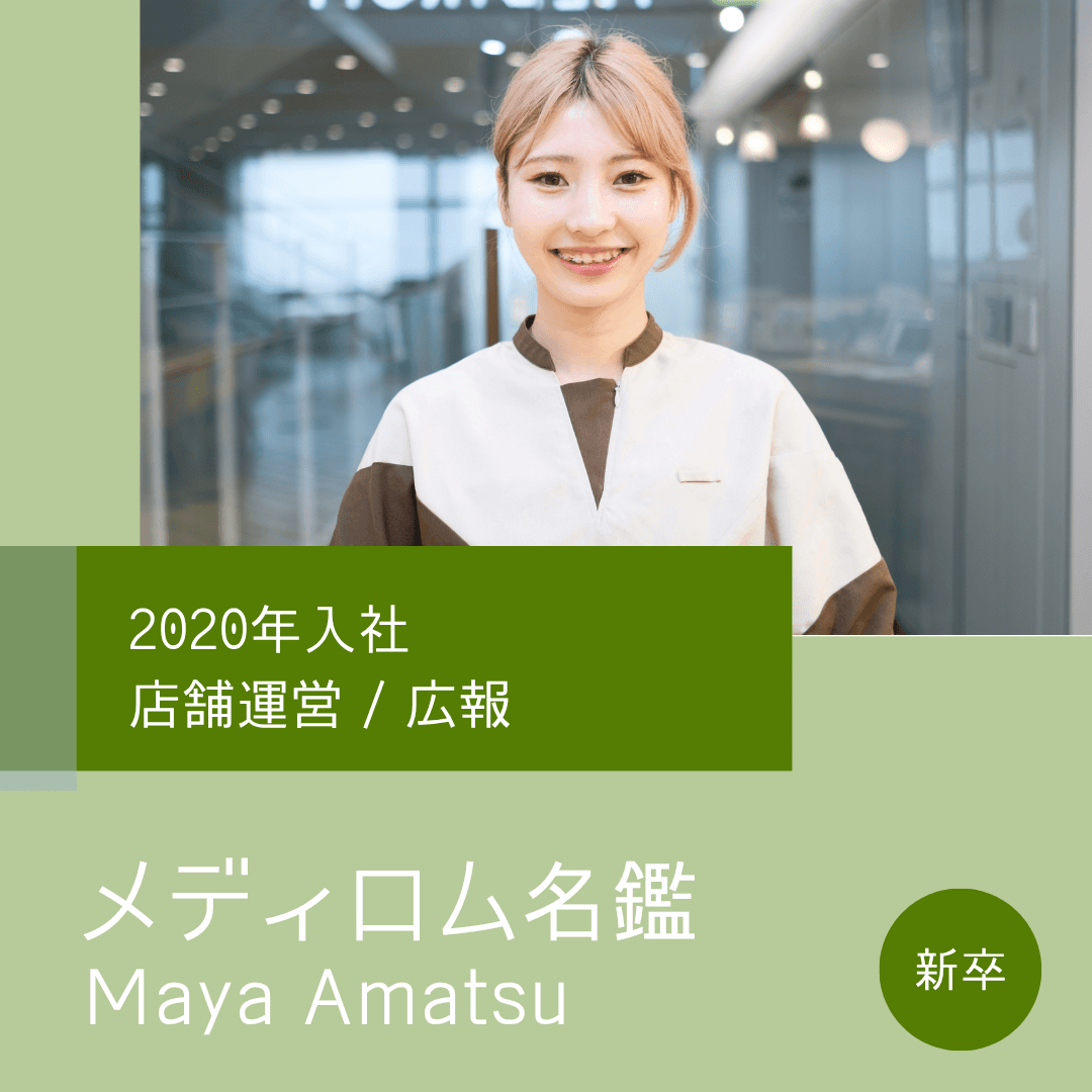 M.Amatsu