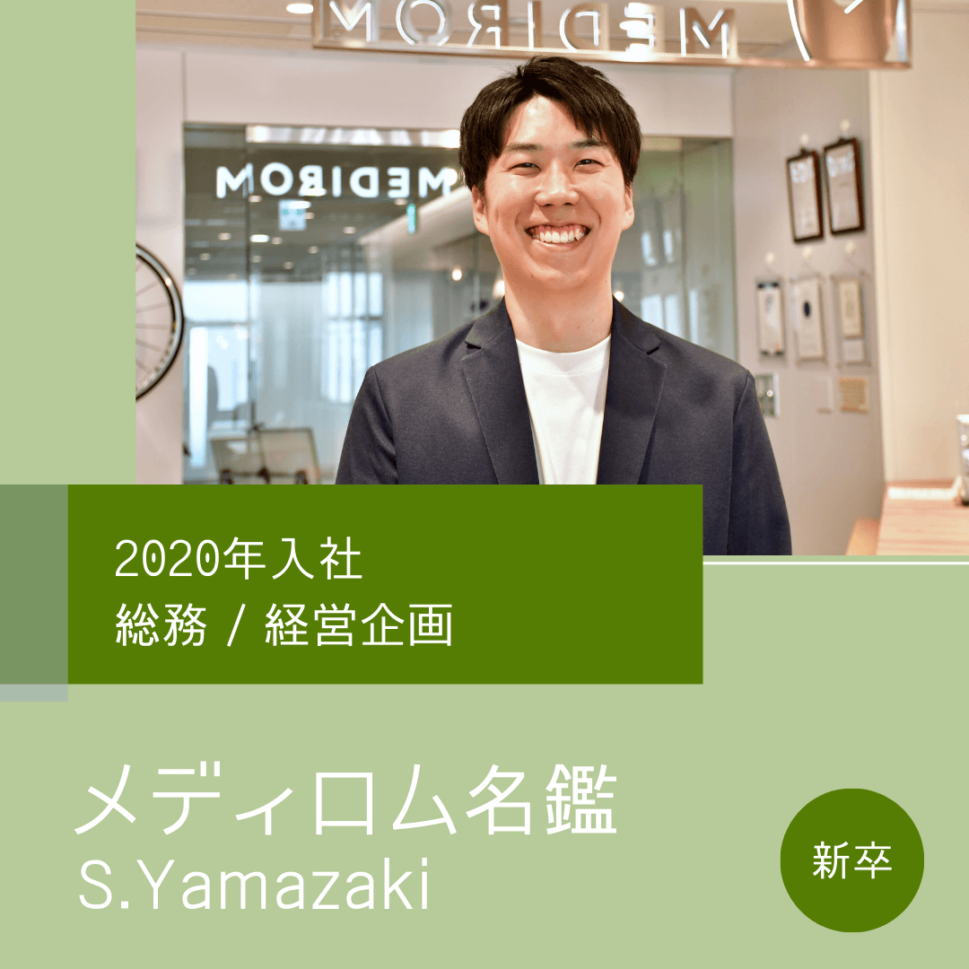 S.Yamazaki
