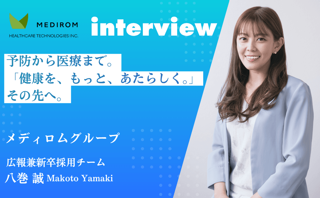 「キャリアクラフト」に掲載されました!