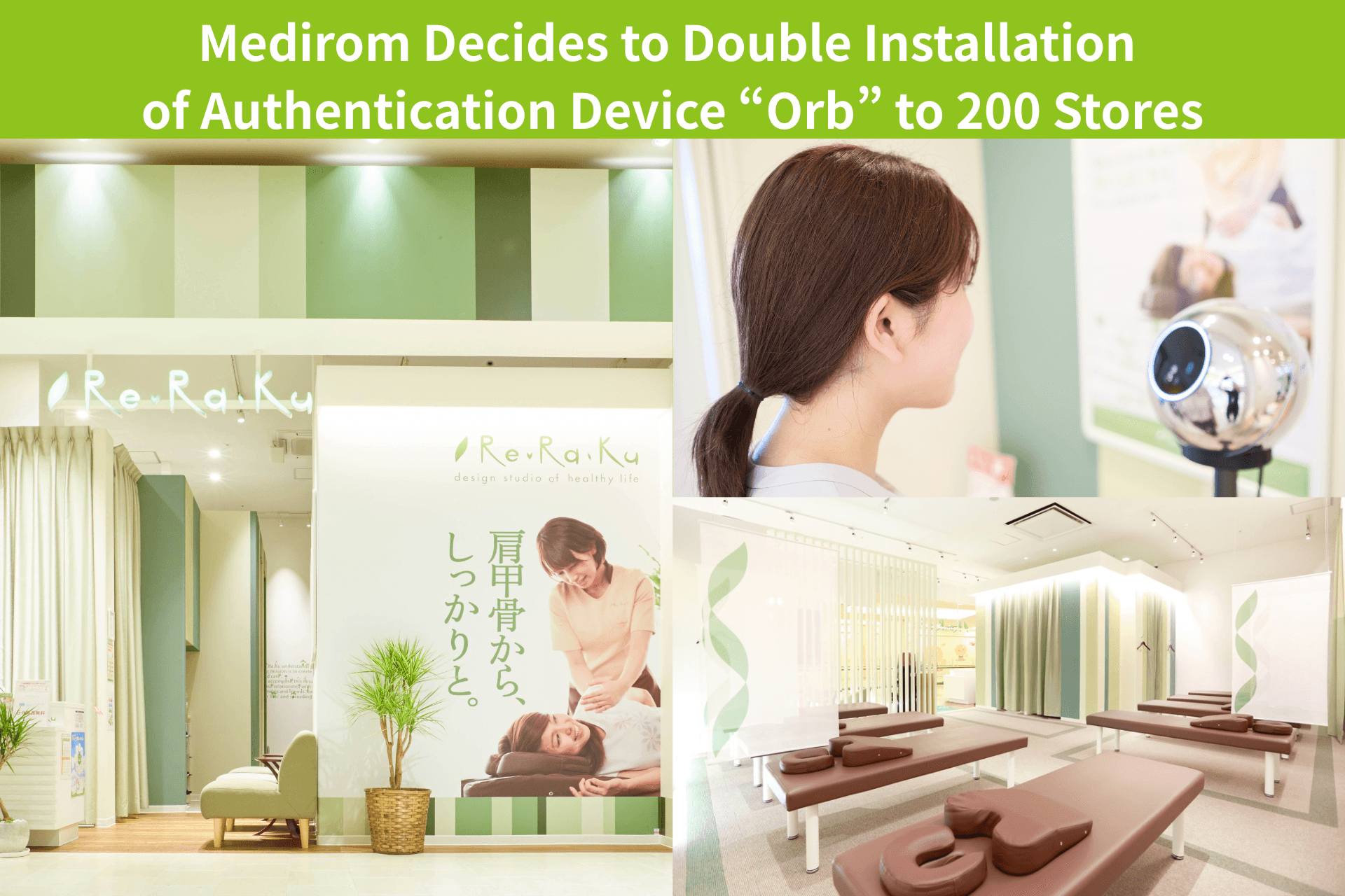 Medirom Decides to Double Installation of Authentication Device “Orb” to 200 Stores, in Collaboration with “World” Co-founded by Sam Altman and Alex Blania